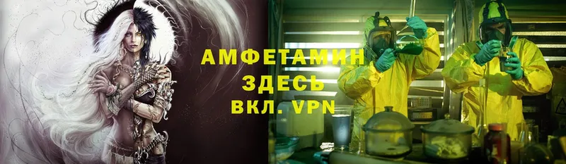 Amphetamine 98%  Городец 