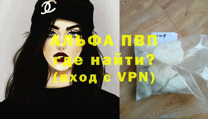 блэк спрут онион  Городец  APVP Crystall 