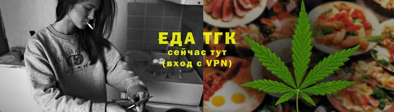 Еда ТГК конопля  где купить   MEGA вход  Городец 