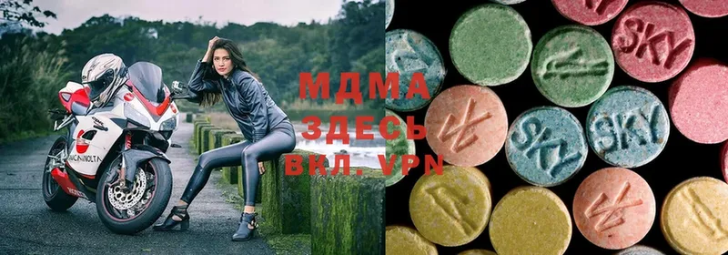 продажа наркотиков  omg онион  MDMA молли  Городец 